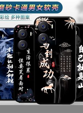 适用于vivoiqooz7i手机壳Ipoo Z7i卡通V2230EA个性iq00z7i保护套Vivio 爱酷z7l软胶iqqoZ7i软套iqooZ7i男情侣