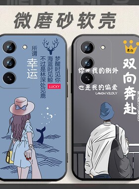 适用于opporealmeV60Pro手机壳op真我v60por软胶全包relamev60pro网红opop防摔remev60pro软壳opop男女保护套