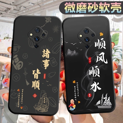 适用于vivoS5手机壳V1932A/T潮防摔viv0s5个性vivis5创意viovs5软壳vovo防摔voivs5外壳v1v0s5保护套vivvs5