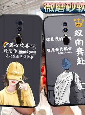 适用oppoA9x手机壳PCEM00软胶PCET00外套0pp0A9x潮男opoa9x女款oppa9x情侣oopa9x防摔opa9x保护套opooa9x挂绳