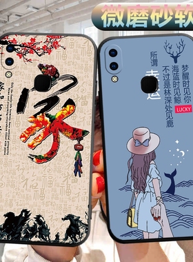 适用vivoz3手机壳V1813BA软壳viv0z3外壳viovz3可爱vovo文字voviz3外壳v1v0z3男女vlvoz3保护套V1813BT磨砂