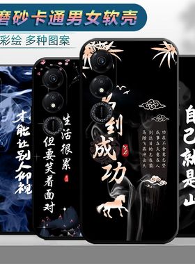 适用于华为荣耀play9c手机壳play9c卡通HonroPlay9c个性荣誉Plαy9c保护套HONOR Piay9c软胶软套男全包边情侣