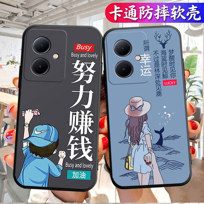 适用于vivoY78+手机壳V2271A磨砂viovy软壳voviy创意vovoy78十全包边vovy防摔vivy78+男女v ivoy保护套vioy