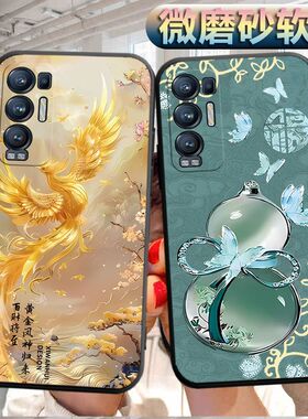 适用于OPPOReno5pro+手机壳Reno5pro+磨砂PDRMOO软壳oop r5pro+5g个性0PP0Ren05pr0+创意Ren05pr0加软胶防摔