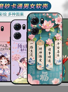 适用于OPPOK10手机壳oopp k10情侣PGJM10时尚K10 保护套0PP0K10网红0pop k10磨砂opopk10个性欧珀K10女小清新