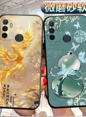 适用于oppoA32手机壳opa磨砂opp0a软壳0pp0a32个性ra创意PDVM00软胶oppa防摔0ppo保护套opopa男女新款时尚男