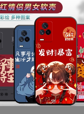 适用于vivoiqoo7手机壳V2049A全包viv0iq0o7防摔vovo软胶vioviqo07简约可爱vovi软壳iqqo7保护套vlvoiqoo7。