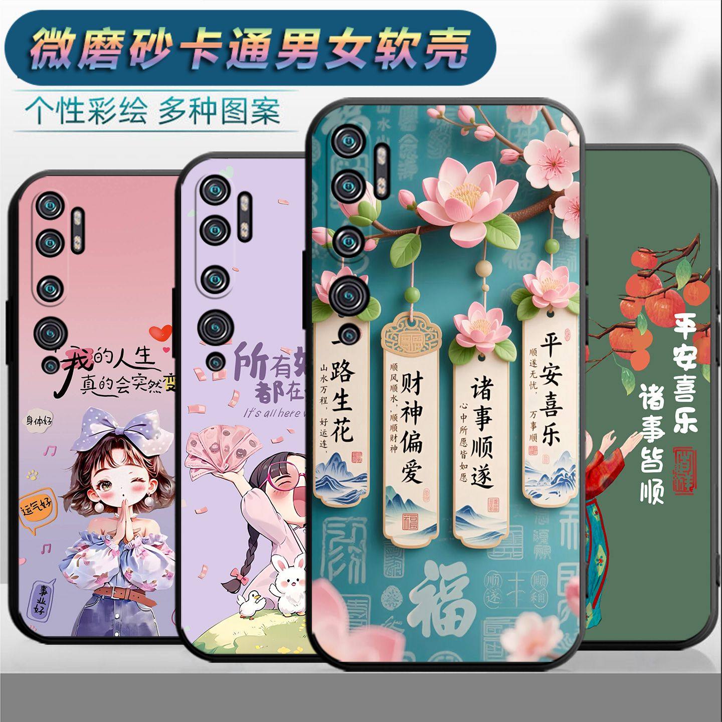 适用于小米CC9Pro手机壳p0情侣MIcc9p0r时尚xiaomi小迷cc9p保护套cc9p0r网红xiaomi磨砂cc9pro个性M1910F4E女