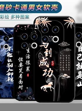 适用于vivoiqoo13手机壳Vo13卡通Iqqo13个性Ipoo13保护套ioqo13软胶iq0013软套爱酷L3男全包边情侣磨砂创意女