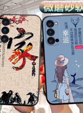 适用opporeno4手机壳PDPM00软壳oppreno4外壳opreno4可爱reon4文字0ppreno4外壳rano4男女reni4保护套磨砂