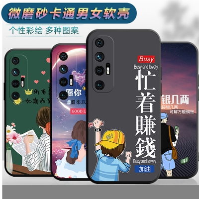 适用于小米10S手机壳mi10s软壳miui10s卡通M2102J2SC潮男miui1OS女款xiaomi1OS防摔保护套可爱