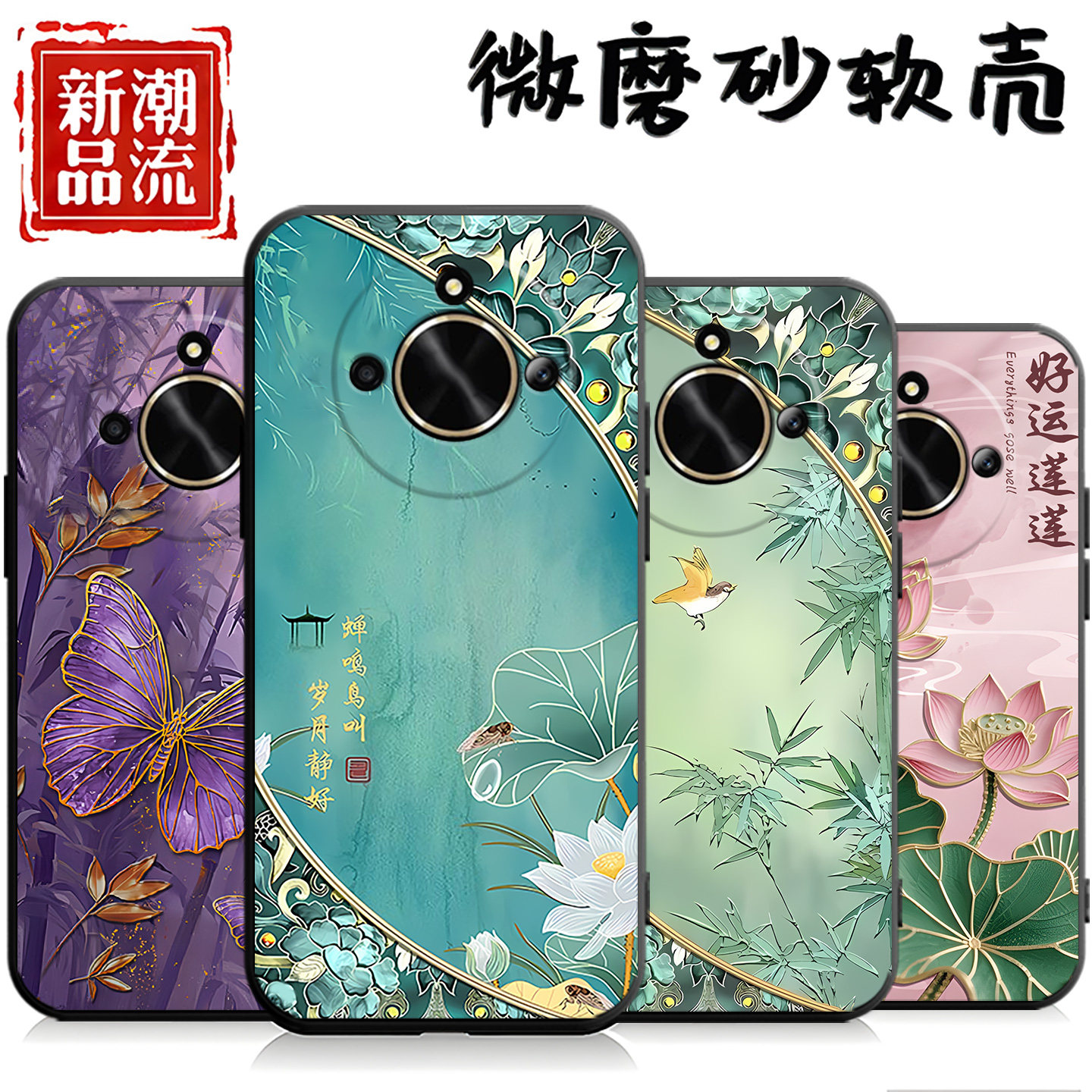 适用于华为荣耀x50手机壳X50中国风ALI-AN00个性化为荣誉X5o创意ALI-AN0o新款HwHONOR×50外壳男女文字软壳男