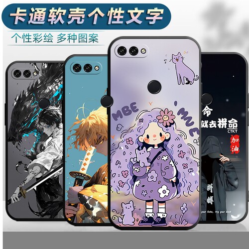 适用于华为畅享8Plus手机壳FLA-AL00全包flaal20软壳tl10保护套hw畅想8puls网红cx8plis创意flaaloo卡通新款