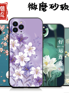 适用于苹果11pro手机壳萍果11por新款ipone11pro潮男iphonr11pro卡通A2217全包边iphome11pro新款苹果十一pro