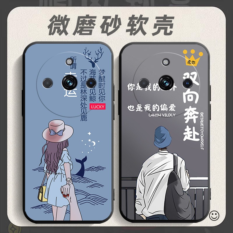适用于opporealme11Pro手机壳RMX3740软胶全包op真我11por网红防摔relame11pr0软壳oppo男女reme11pro保护套