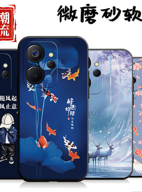 适用于realme10手机壳RMX3615个性0pp0创意opop磨砂10防摔真我10软壳OPPORealme10男女ppip保护套oopp时尚男