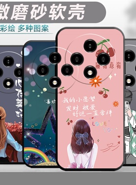 适用于oppoA3pro手机壳型号PJY110保护套opopa3por全包0pp0a3por防摔opp0个性0ppo创意opoa3pr0卡通opaoa软壳