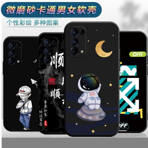 适用于opporeno5k手机壳PEGM10网红opp0reno5k防摔opreno5k卡通opop男女rano5k软壳rene5新款PEGM00保护套