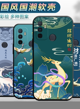 适用oppoA11S手机壳oppa11s中国风opa11s防摔opp0a11s文字op欧泊a11s新款ooppa11s软胶0pa11s外壳保护套