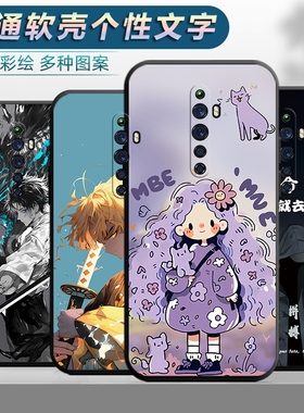适用于oppoReno2Z手机壳PCKM80防摔opp0reon2z软壳renz2z保护套reon2z男女remo2z创意reno22卡通新款op0ren2z