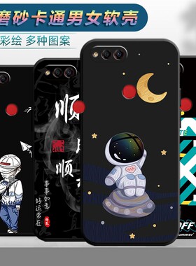 适用于华为荣耀畅玩7X手机壳型号BND-AL00网红bndtl10防摔honor卡通ry男女软壳honro新款容耀cw7x保护套