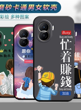 适用于荣耀play7Tpro手机壳honor软壳DIO-AN00卡通DIOAN00潮男anoo女款piay7Tpor防摔Huawei保护套paly7T pro