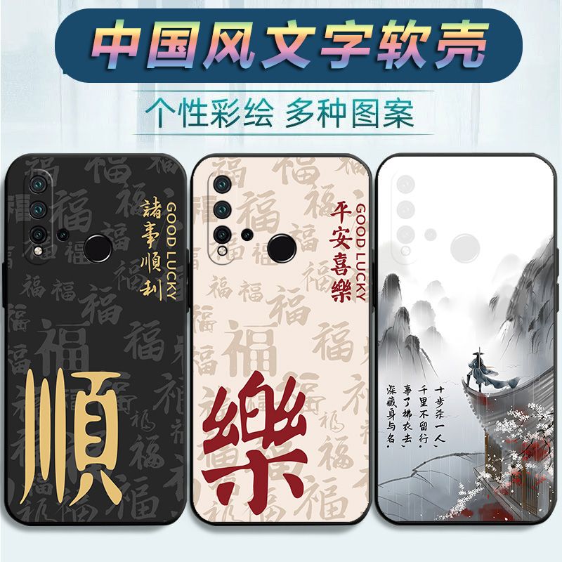 适用于华为nova5i手机壳novo5i防摔Nova5i软壳nove软胶nvoa5i卡通nv0a5i文字novi5i新款GLK-AL00创意nove5i潮