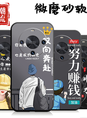 适用于华为麦芒30手机壳TYH641M中国电信潮情侣hw麦忙30软壳maimang30防摔mm30情侣麦茫30网红创意保护套