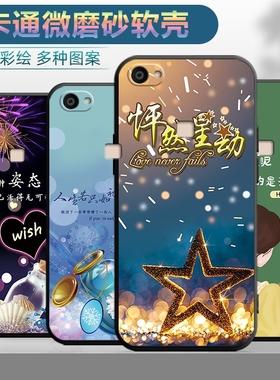 适用于vivox6plus手机壳viv0x6plas保护套v1vox6pls情侣vovox6pils个性viovx创意vovix6plas彩绘wiwo软壳简约