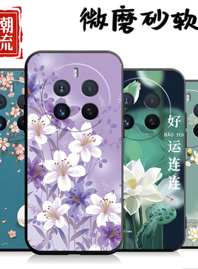 适用于realme12pro+手机壳Ralme12pro+创意Reaime12pro+保护套真我12pro+5G版ralme12pr0+新款RMX3841个性潮