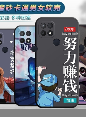 适用于OPPOA352021手机壳opa35磨砂OppOA35女款欧珀A35网红0pp0a潮男opopa35个性oppa35网红文字新款软壳创意