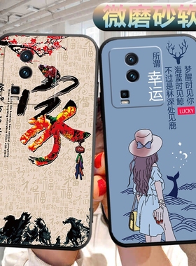 适用vivoiqooneo7se手机壳V2238A软壳外壳viv0iq0oneo7se可爱vovo文字iqneo7se外壳vo男女iqneo7se保护套