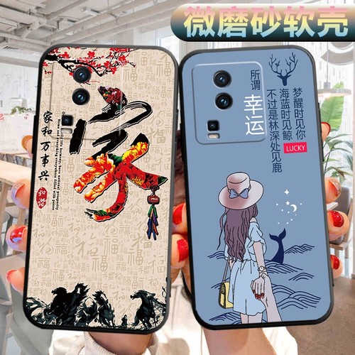 适用vivoiqooneo7se手机壳V2238A软壳外壳viv0iq0oneo7se可爱vovo文字iqneo7se外壳vo男女iqneo7se保护套