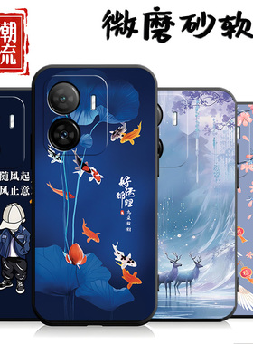 适用于vivoiqooz7手机壳V227oA个性V2270A创意iqqoz7磨砂ipooz7防摔Iq00z7软壳vo z7男女爱酷z7保护套ioqoz7