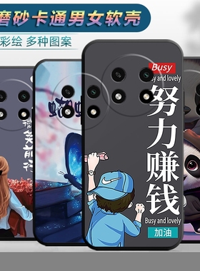 适用于oppoa2pro手机壳0ppoA2pro磨砂OopoΑ2pro潮男0pp0a2pr0创意PJGl10软壳PJG110女款欧珀a2pro。新款防摔