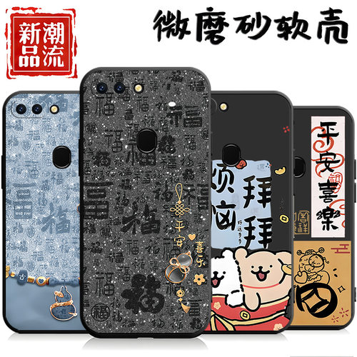 适用于oppoR15标准版手机壳PACM00网红情侣oppr15可爱opr15防摔0popr15男女opp0r15卡通PACT00保护套opor15