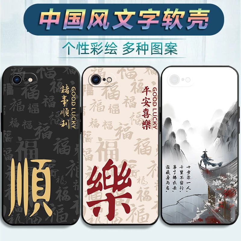 适用于iphone6splus手机壳a1524保护套ihone6plus卡通a1699男女平果6splus防摔i6p个性iph0ne6plus软壳i6pls