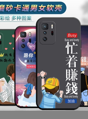 适用于红米note10pro 5G手机壳M2104K10AC软壳Redminote10pr0卡通radminato10pro潮男女款防摔保护套可爱