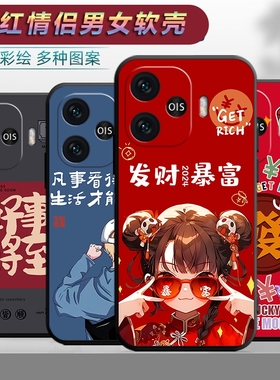 适用于vivoiqooZ9Turbo手机壳V2352A卡通viv0iq0oz9tubo个性情侣vovo网红文字iqo0z9trubo软壳vovi保护套vlvo