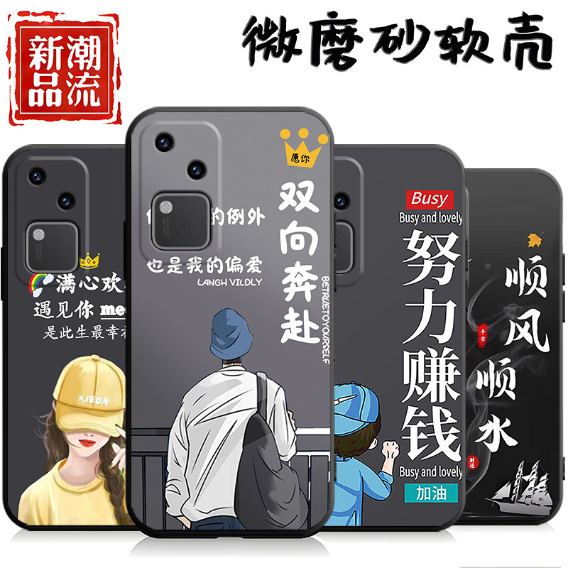 适用于vivoS18手机壳V2323A潮情侣viv0s18软壳vivis18防摔viovs18情侣vovo网红vo维沃s18创意vivvs18保护套,3C数码配件,手机保护套/壳,淘宝优惠券,粉丝福利购,淘宝优惠卷
