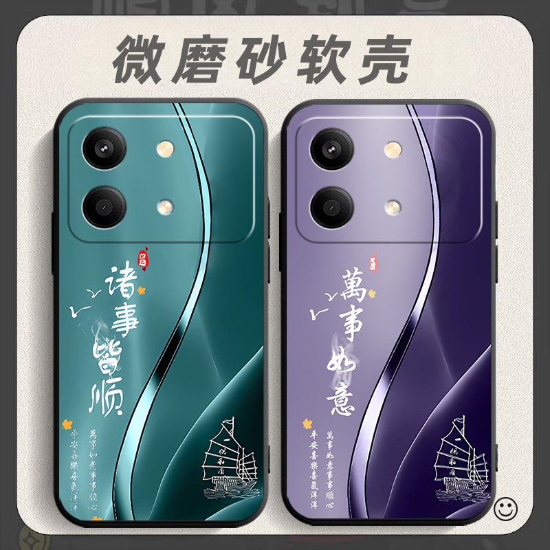 适用于红米note13Rpro手机壳小米型号2311FRAFDC保护套Redmi全包nota13Tpor防摔hm个性Red mi软壳noto13rpor