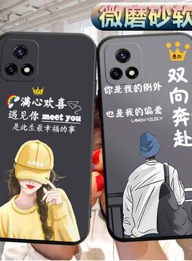 适用vivoY54s手机壳V2045A软胶viv0y54s外套viovy54s潮男voivy54s女款viviy54s情侣viuoy54s防摔voy54s保护套