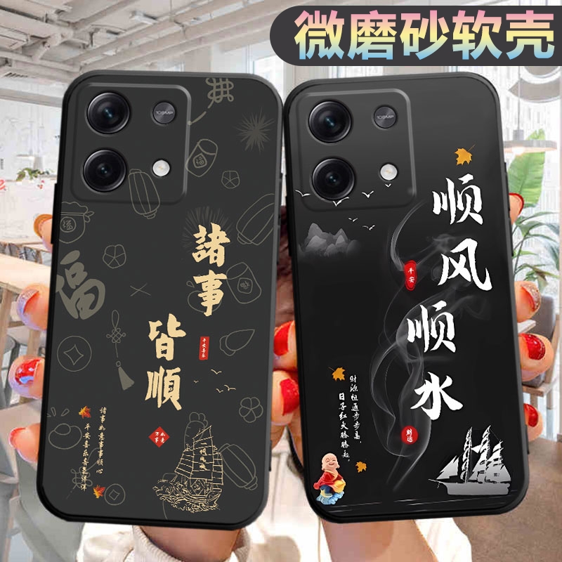 适用于小米红米note13手机壳2312DRAABC潮防摔redmi个性hm创意redm软壳防摔radmi外壳红迷not13保护套n0te13