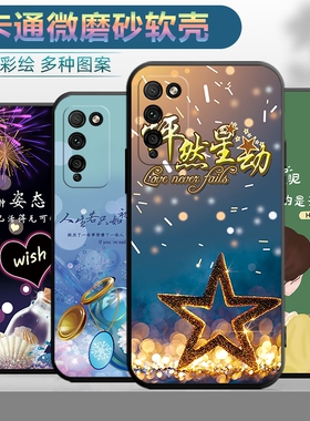 适用于华为荣耀30青春版手机壳Honor30lite保护套型号MXW-AN00情侣MXWAN00个性荣誉30青春创意Huawei软壳女款