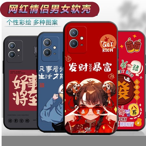 适用于vivoiqooU5e手机壳V2197A卡通iq00u5e可爱情侣vovo防摔文字viviqoou5e软壳iqo0u5e保护套vlvo新款iqu5e