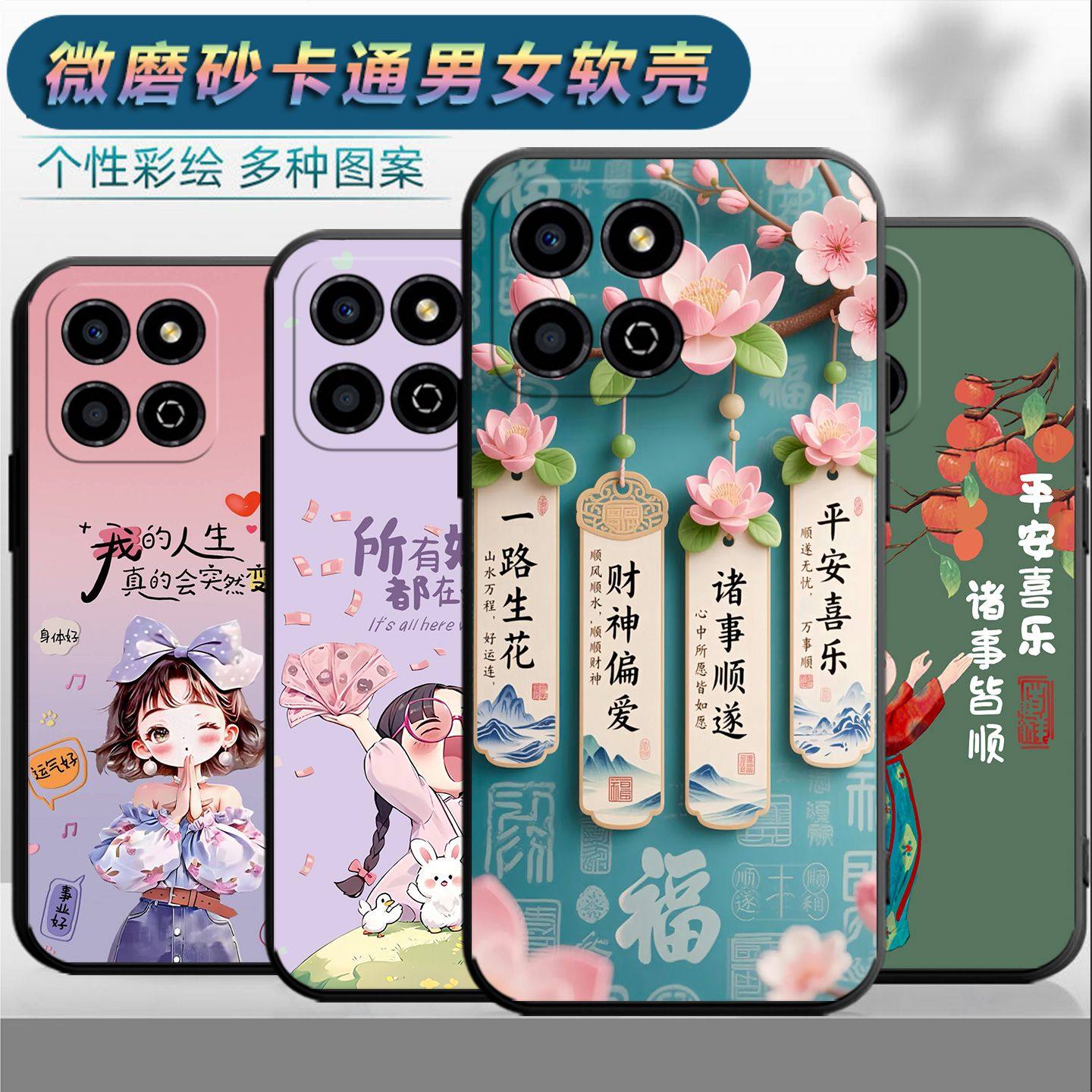 适用于华为荣耀畅玩30M手机壳Honor30M情侣容易30M时尚huawei保护套hw30M网红honor 30M磨砂VNE-AN40个性hw女,3C数码配件,手机保护套/壳,淘宝优惠券,粉丝福利购,淘宝优惠卷