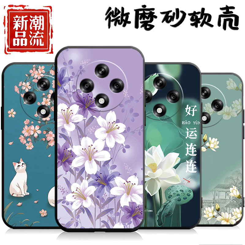 适用于oppoa35g手机壳opp0a软壳0pa花朵opppa35G版新款型号PKA110新款opa35g卡通0ppoa3 5g潮男appo个性opopa