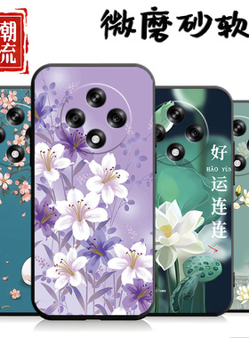 适用于oppoa35g手机壳opp0a软壳0pa花朵opppa35G版新款型号PKA110新款opa35g卡通0ppoa3 5g潮男appo个性opopa