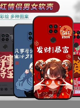 适用于红米 10X 4G手机壳Redmi10x卡通Red mi10x个性小米型号M2003J15SC情侣Radmi网红hongmi文字软壳保护套