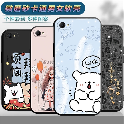 适用于OPPOR9SPLUS手机壳0pp0r9splas网红opor9spius卡通opp0r9s plus磨砂opor9splas防摔opp0软壳男女保护套